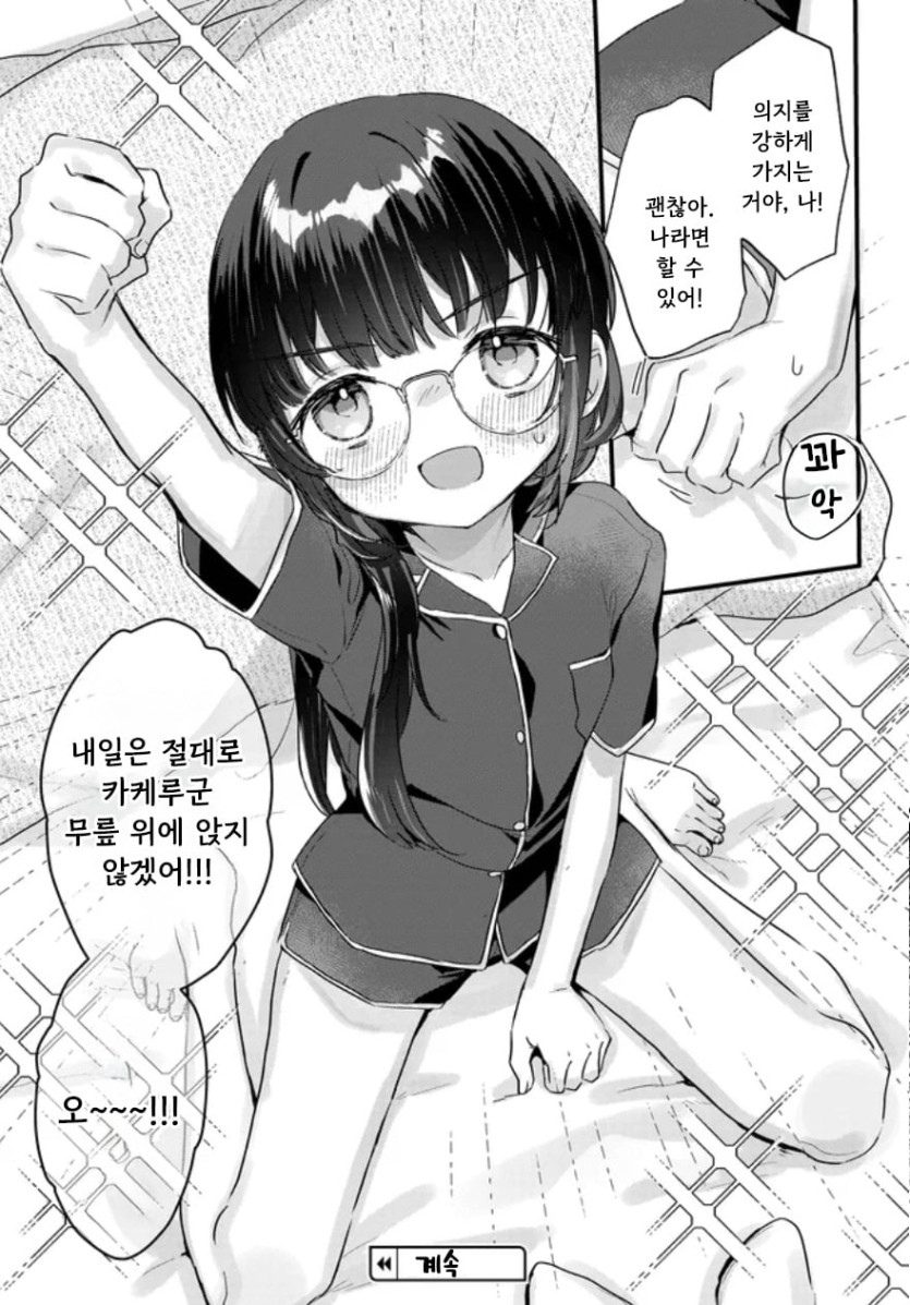 3화 (19).jpg