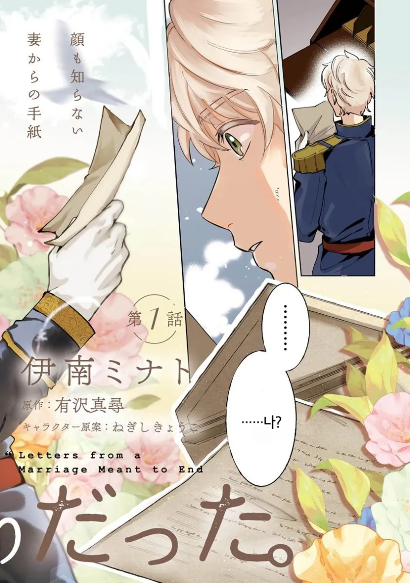 mi_mademoiselle-20260501-072032-001-resize.png