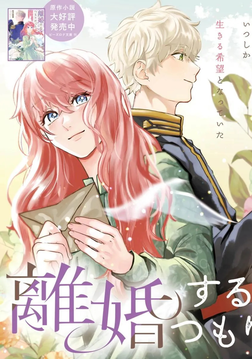 mi_mademoiselle-20260501-072032-002-resize.png
