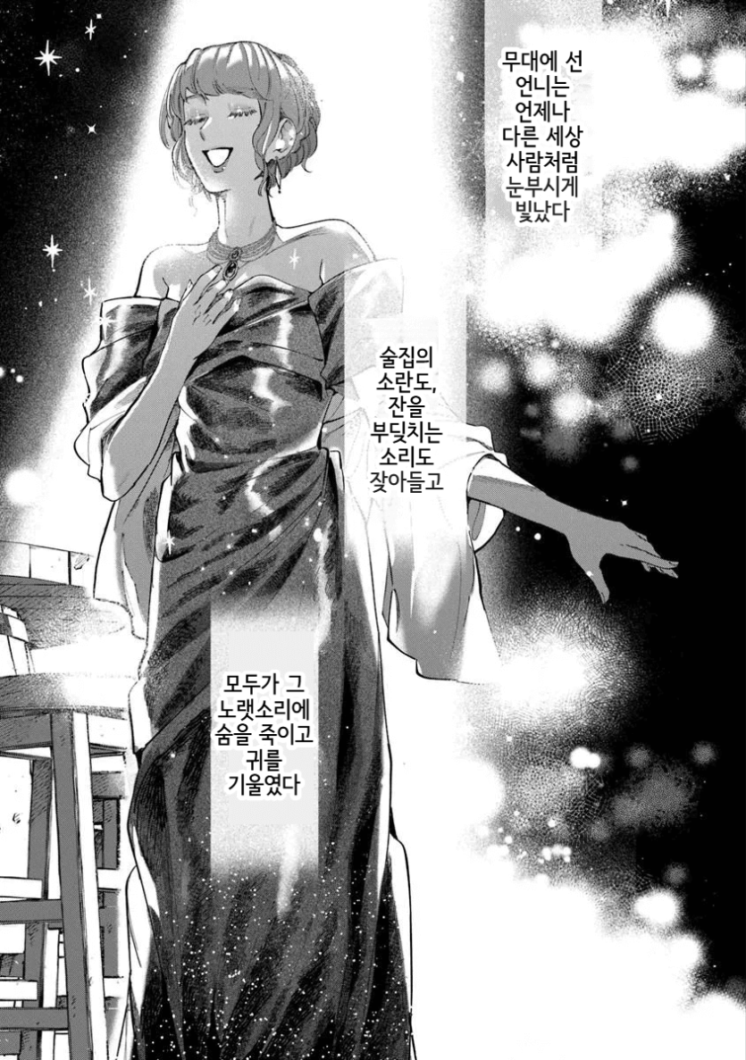 mi_mademoiselle-20260501-072032-015-resize.png