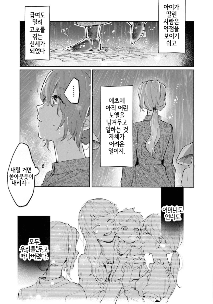mi_mademoiselle-20260501-072032-021-resize.png