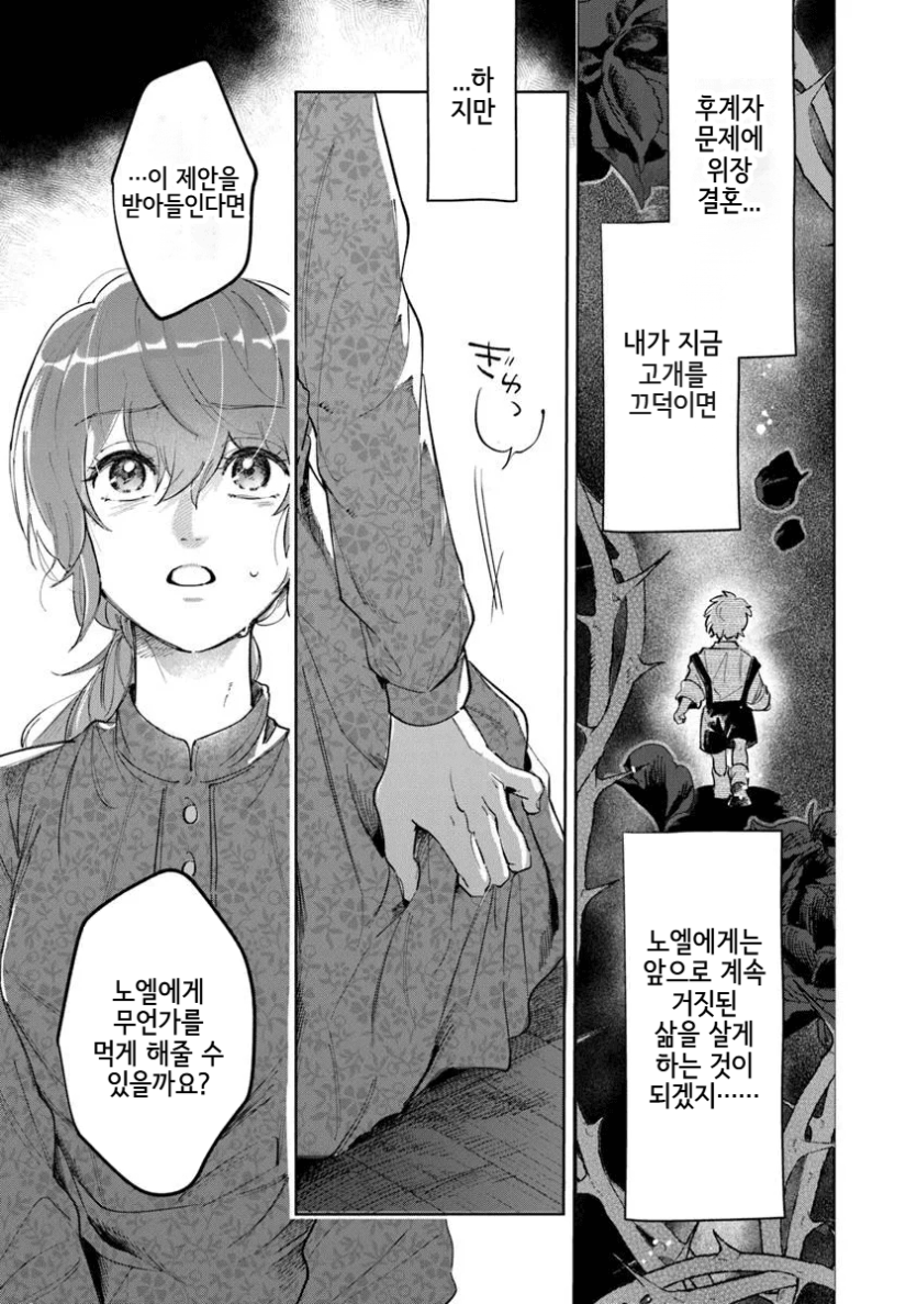 mi_mademoiselle-20260501-072032-041-resize.png