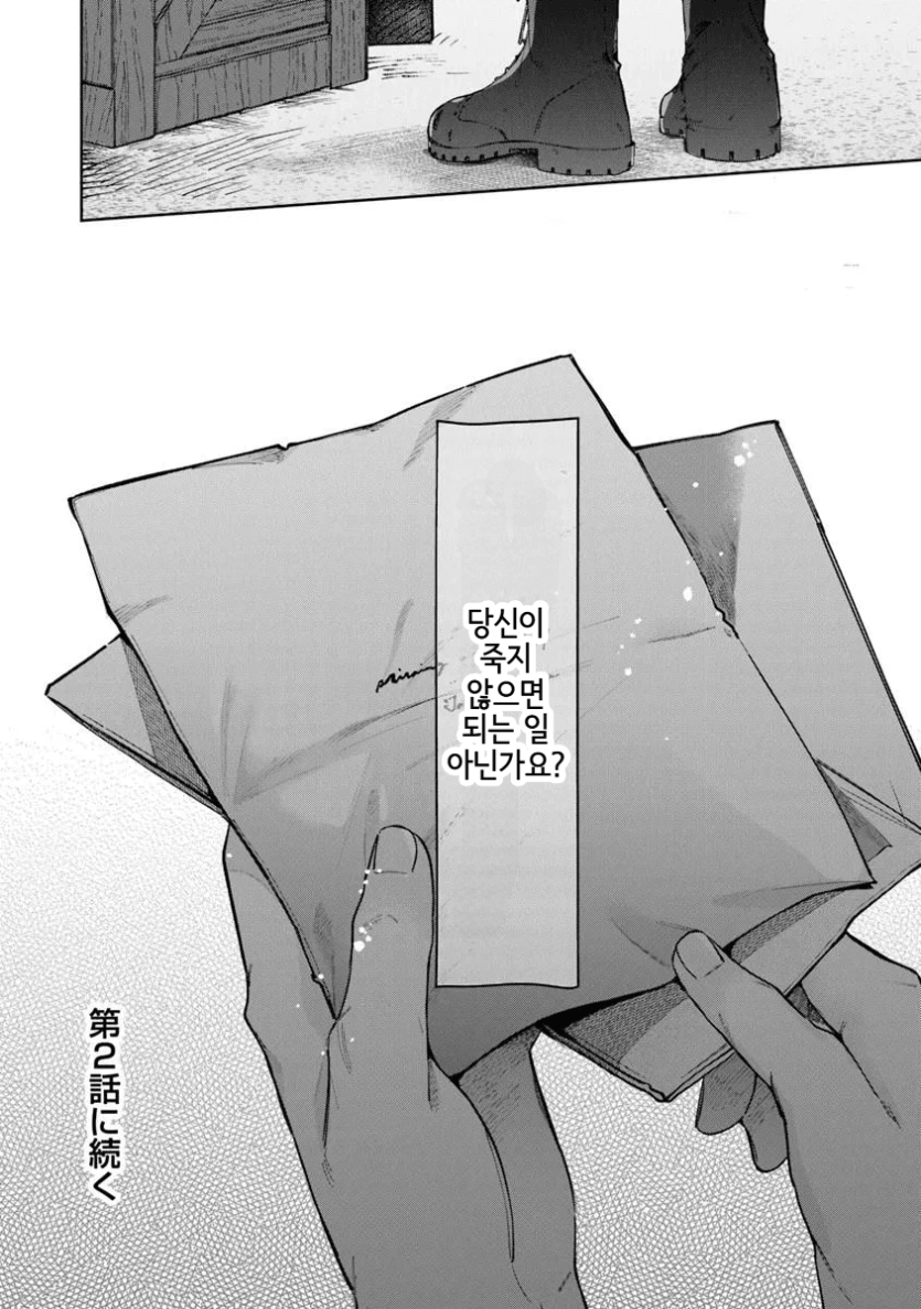 mi_mademoiselle-20260501-072032-050-resize.png