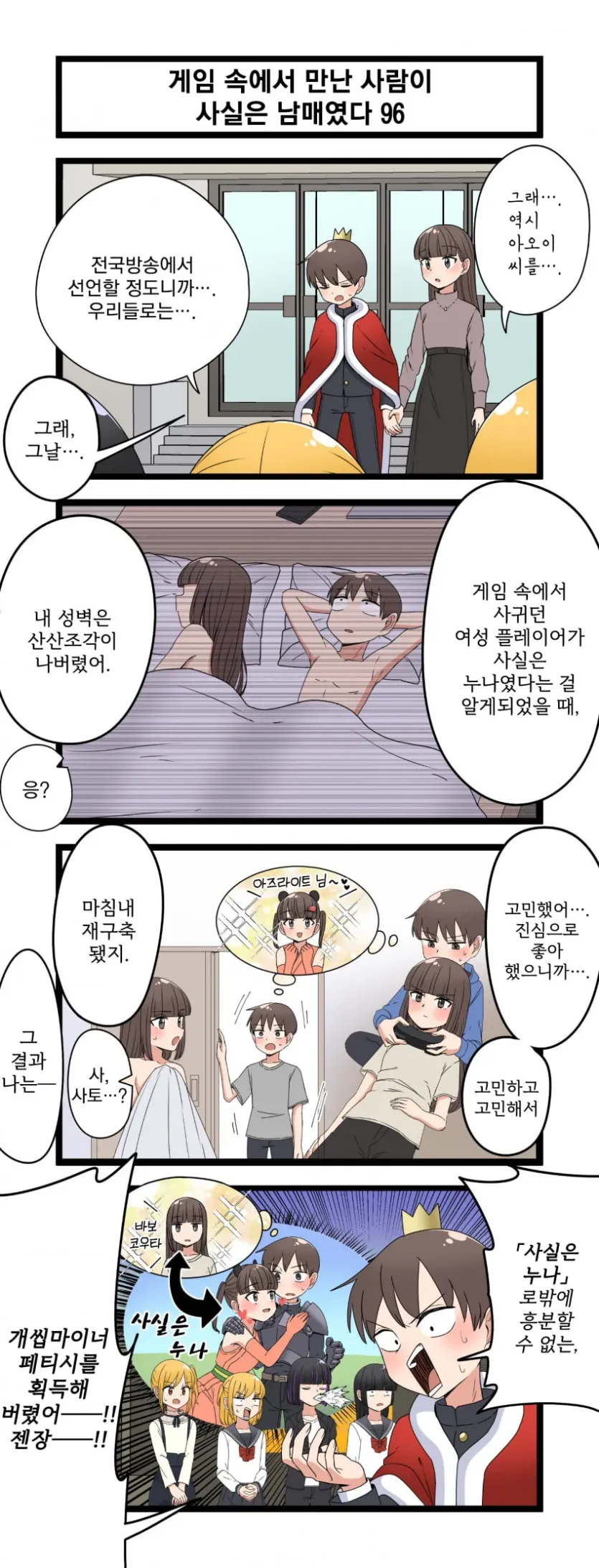 7c4b04c681563b0b845a5b690842fe9a.webp