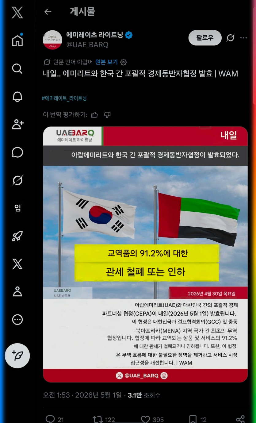 Screenshot_20260501_090527_Google.jpg