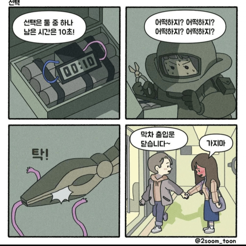singlebungle1472-20260501-202640-000.png