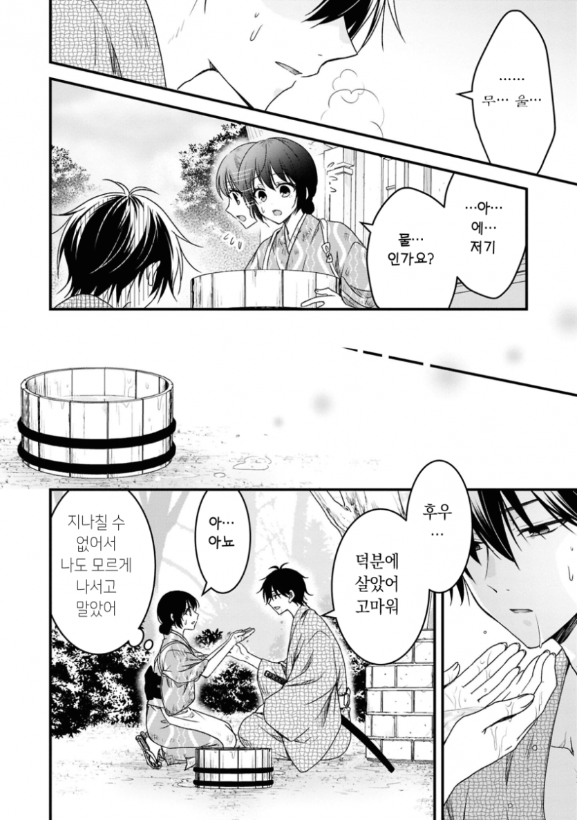 comic_new6-20260502-002204-001-resize.png