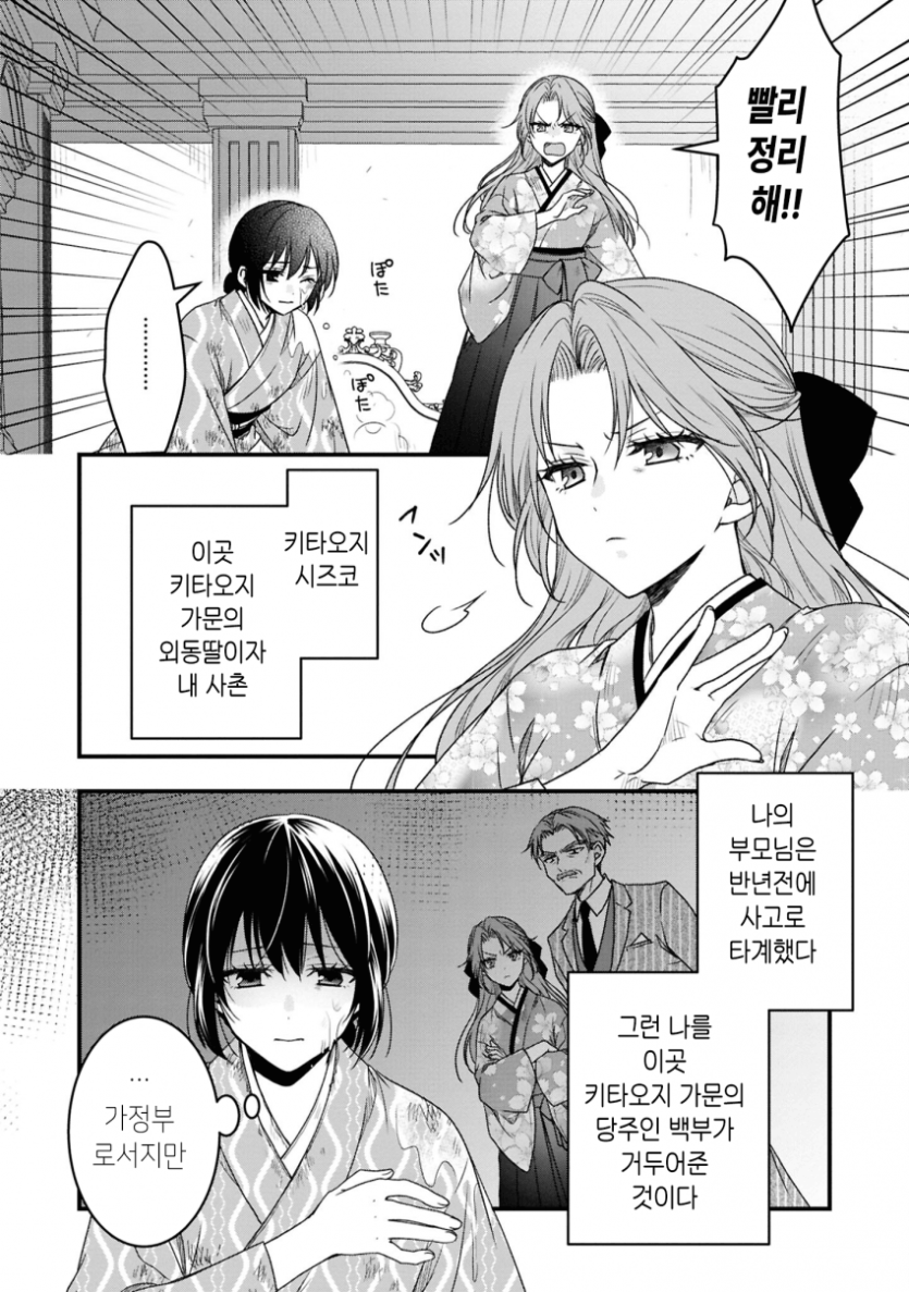 comic_new6-20260502-002204-005-resize.png
