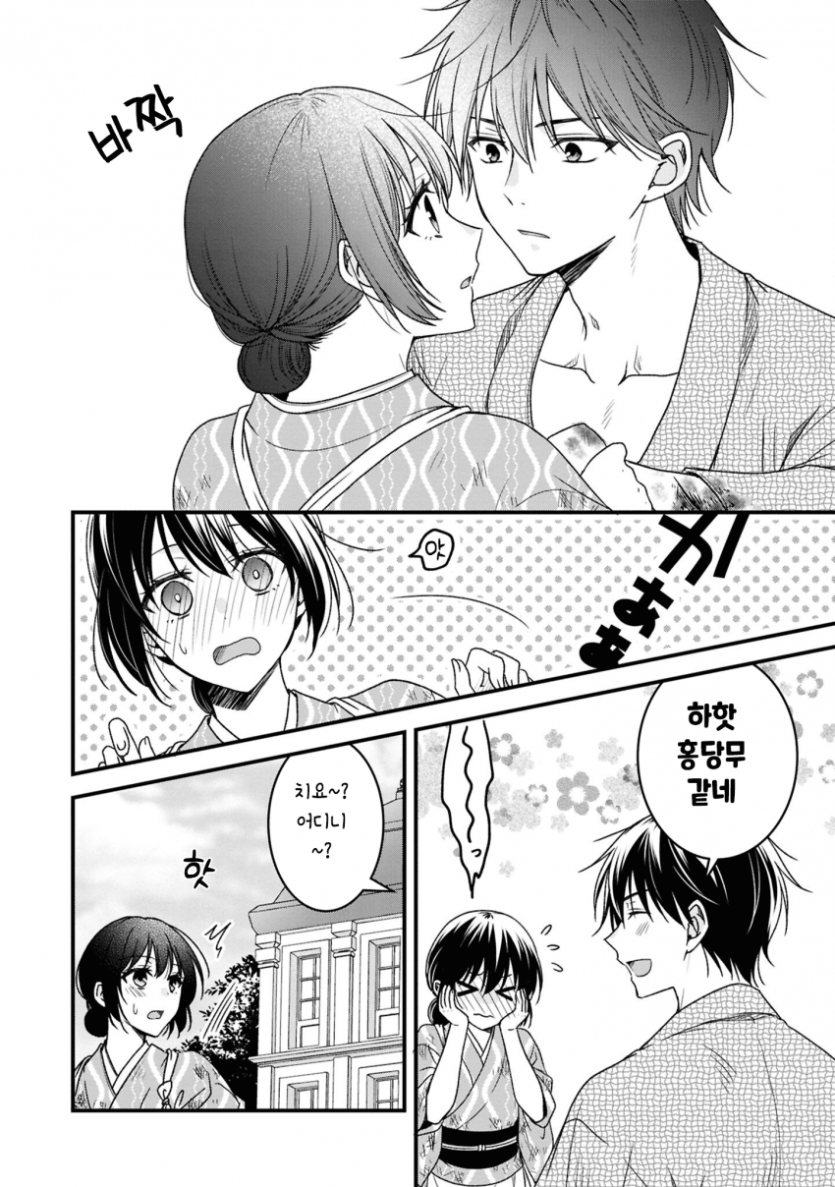 comic_new6-20260502-002204-003-resize.png