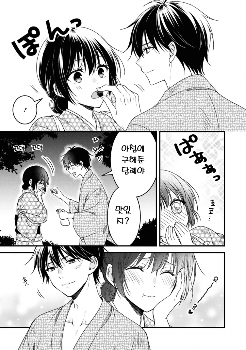 comic_new6-20260502-002204-008-resize.png