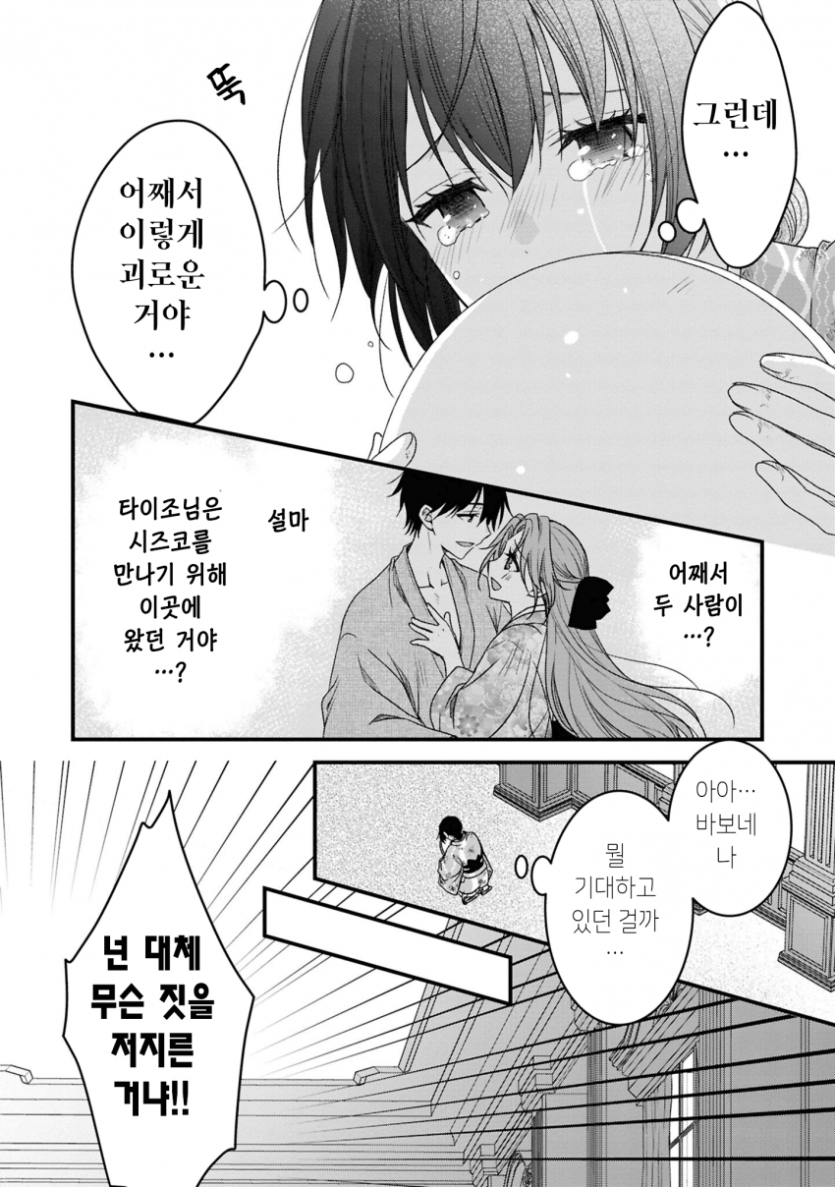 comic_new6-20260502-002204-015-resize.png