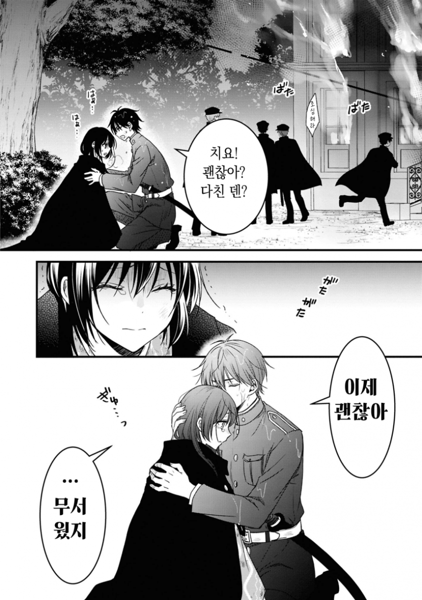 comic_new6-20260502-002204-023-resize.png