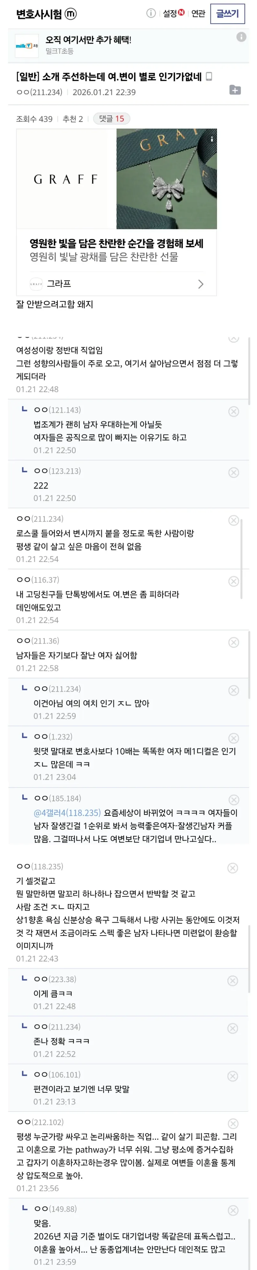 Screenshot_20260122_080126_Samsung Internet.jpg