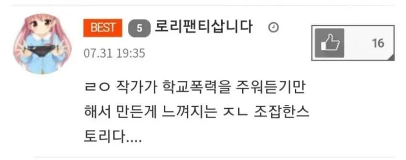 chzzk-20260427-174550-000-resize.webp 마나토끼가 남긴 유산…레전드급 퓰리처상 수상작