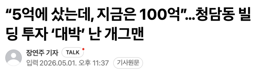 Screenshot 2026-05-02 at 4.01.44 PM.png