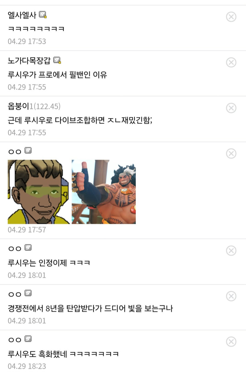 Screenshot_20260502_160947_Chrome.jpg