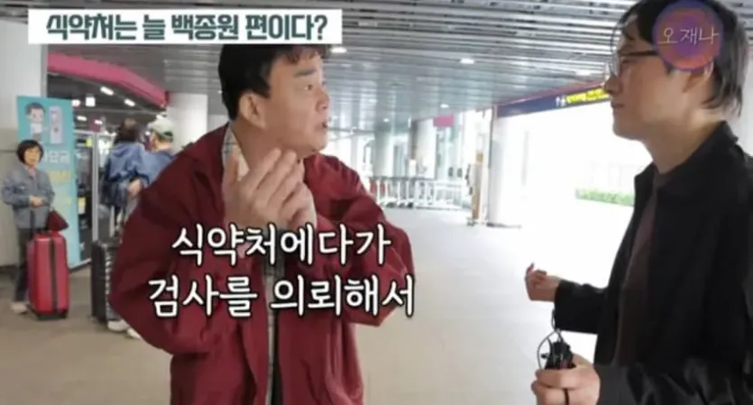 1777658148.png 백종원 대표의 거짓말.jpg