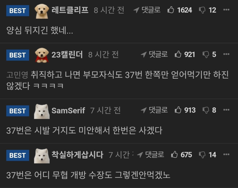 Screenshot_20260502_192446_Chrome.jpg