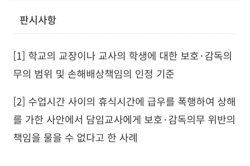 Screenshot_20260503_002121_Chrome.jpg