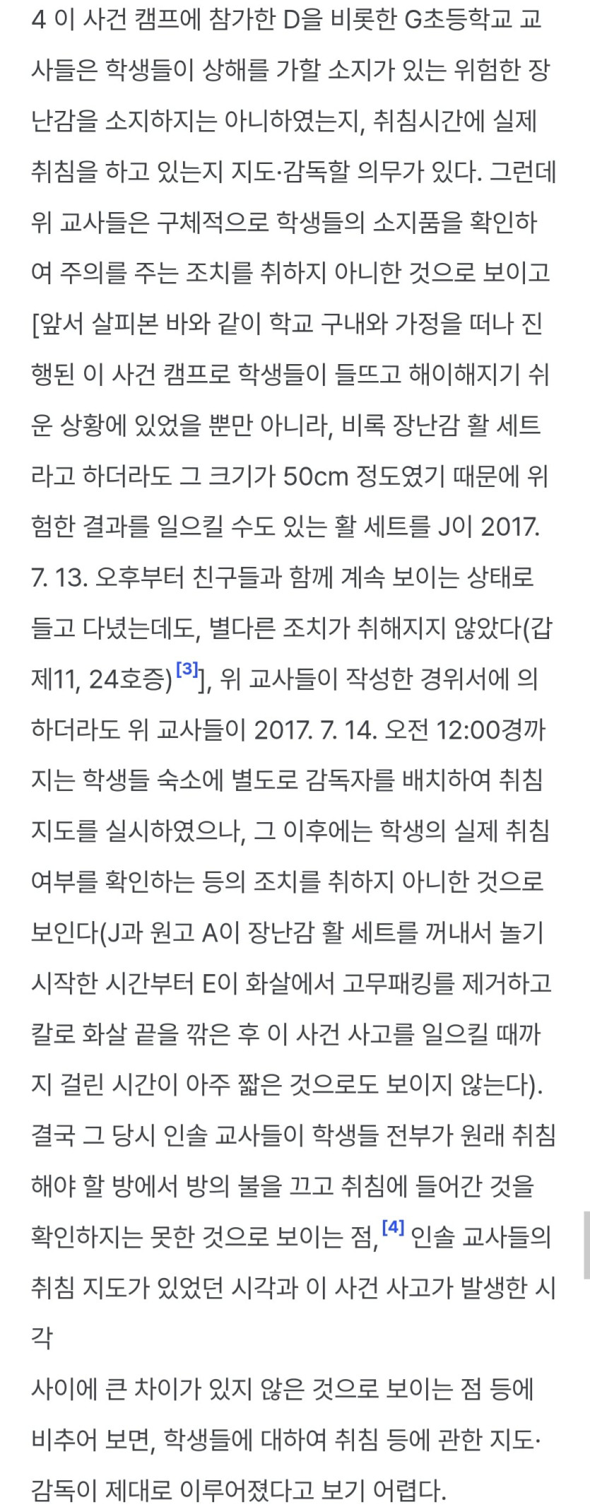 Screenshot_20260502_235738_Chrome.jpg