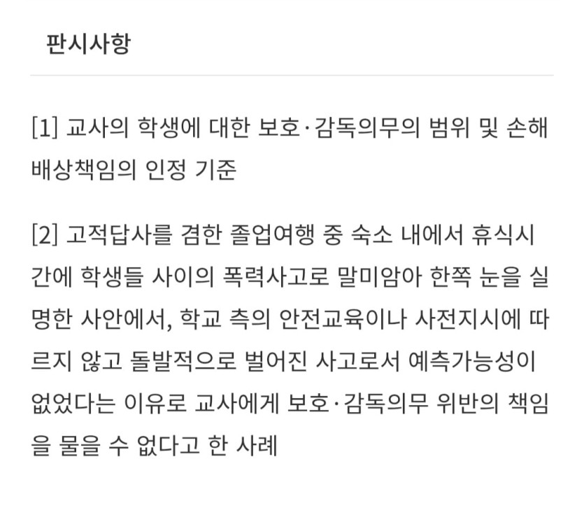 Screenshot_20260502_235238_Chrome.jpg