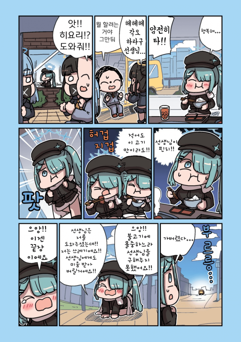 projectmx-20260502-203200-000-resize.png