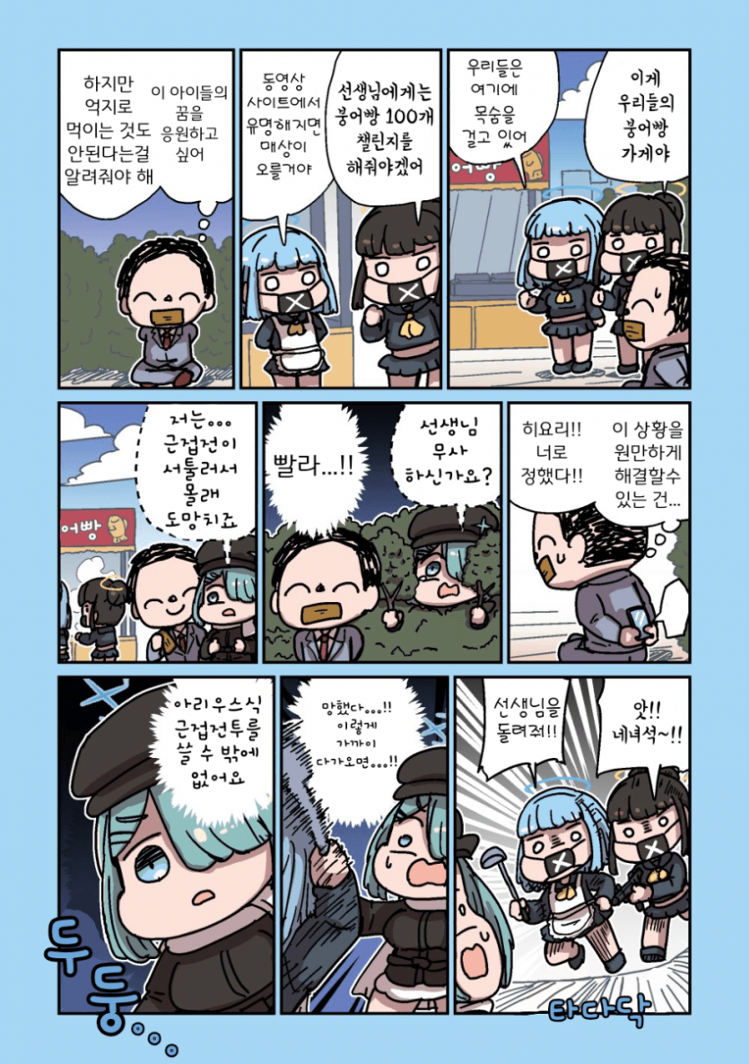 projectmx-20260502-203204-000-resize.png