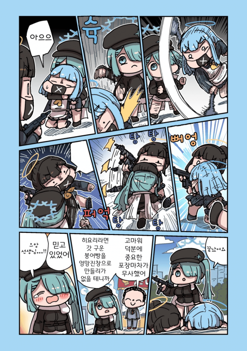 projectmx-20260502-203207-000-resize.png