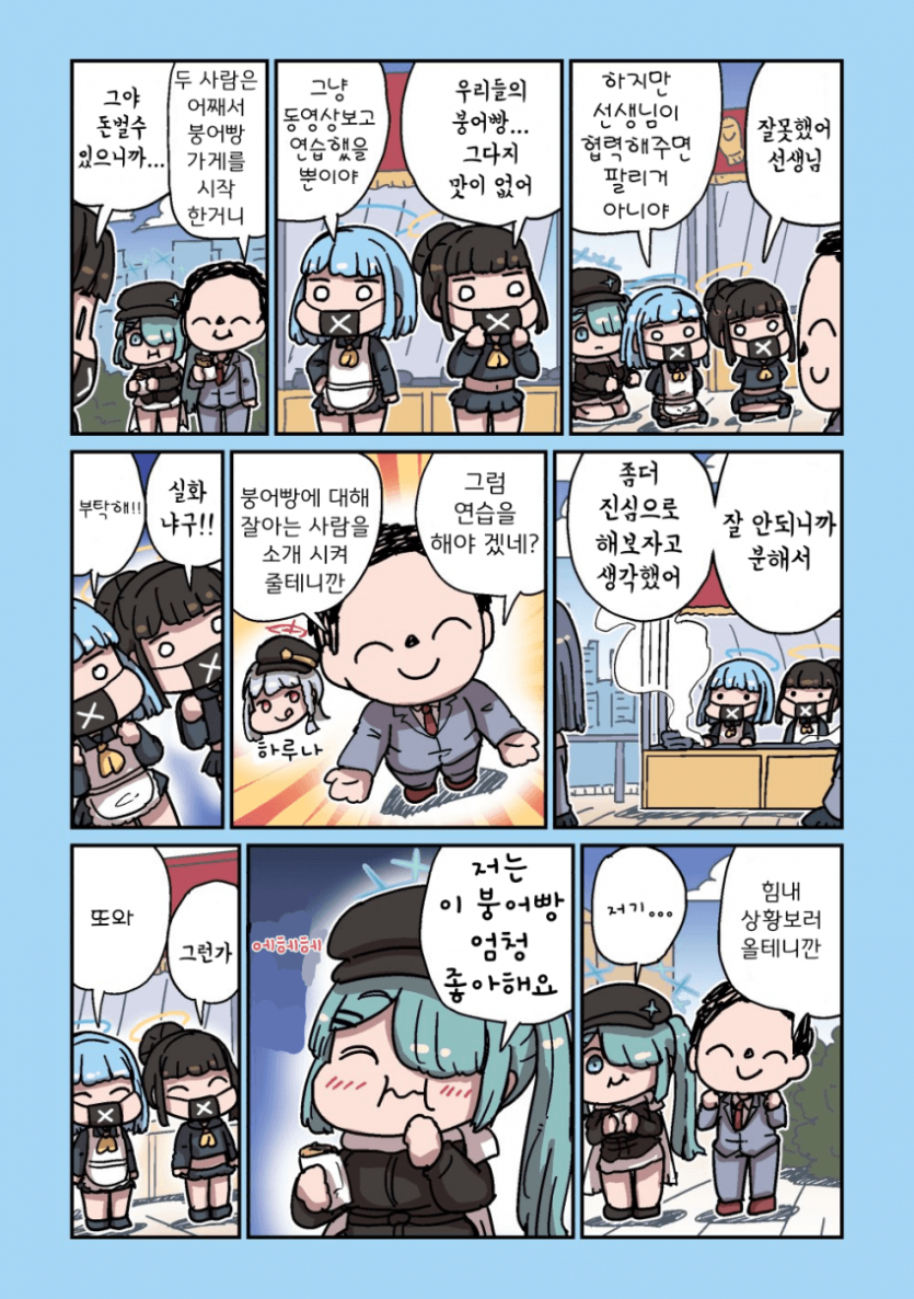 projectmx-20260502-203211-000-resize.png