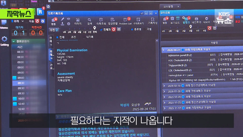 KBS 2026.05.02._20260502_232833.109.jpg