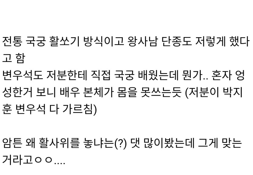 Screenshot_20260502_233740_Chrome.jpg