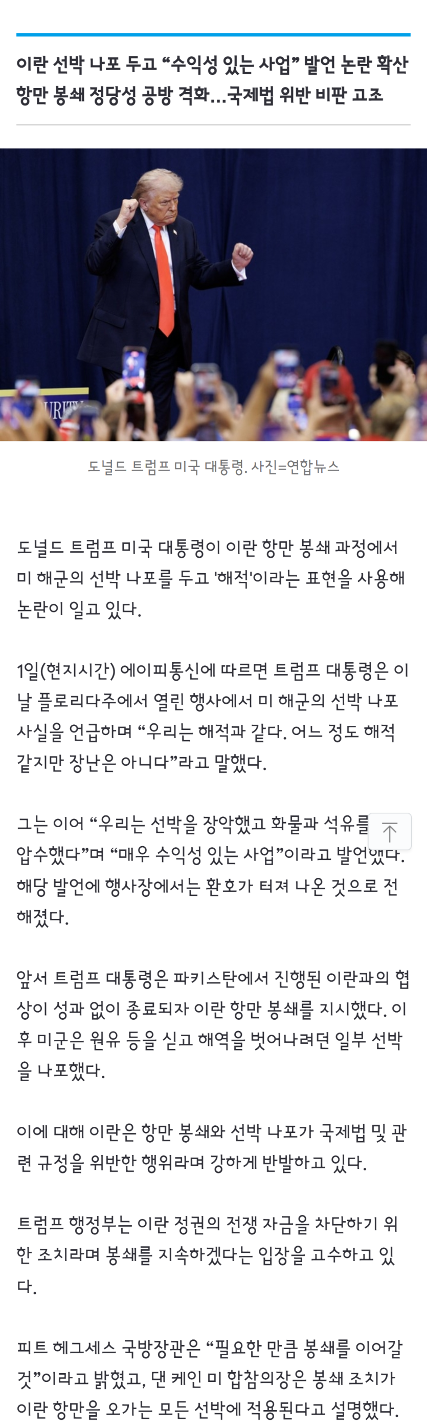 IMG_9731.png