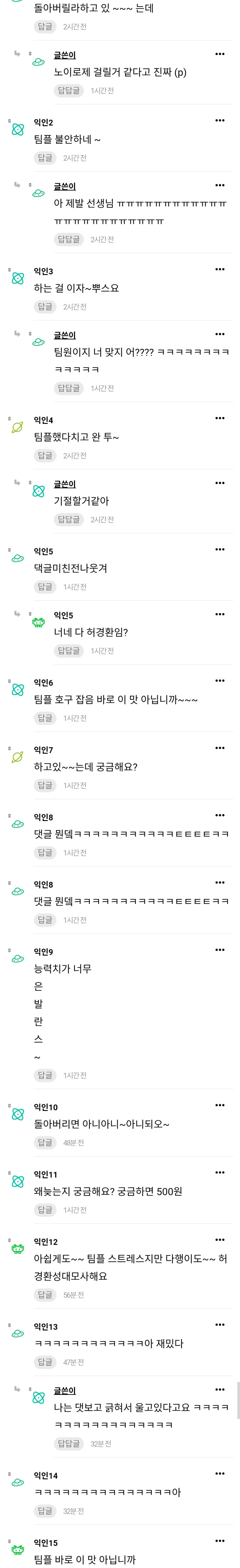 Screenshot_20260503_064356_Chrome.jpg