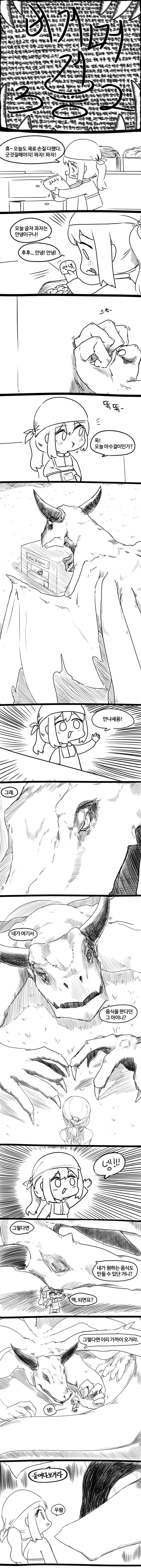 다운로드 (17).png