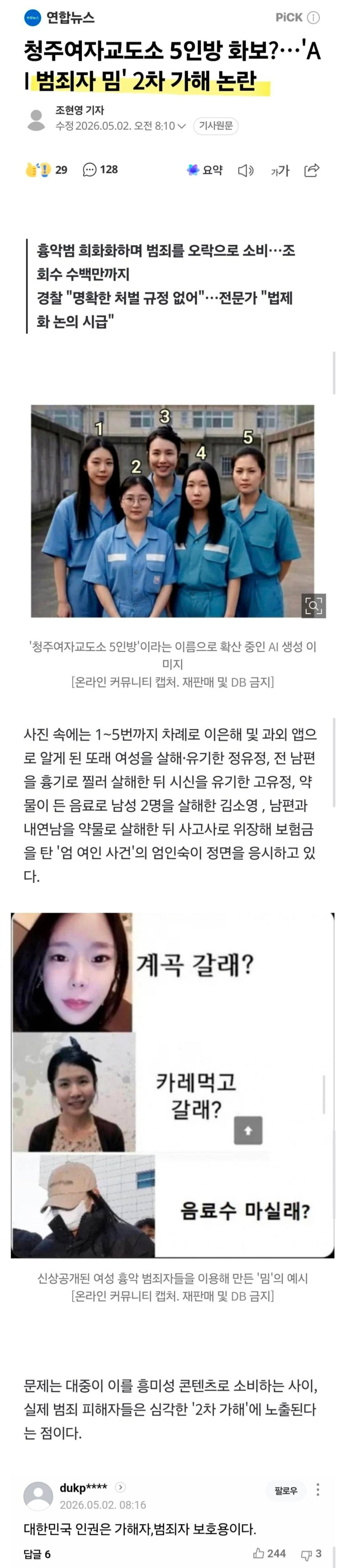 Screenshot_20260503_104541_Samsung Browser.jpg