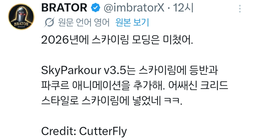 Screenshot_20260503_131354_X.png