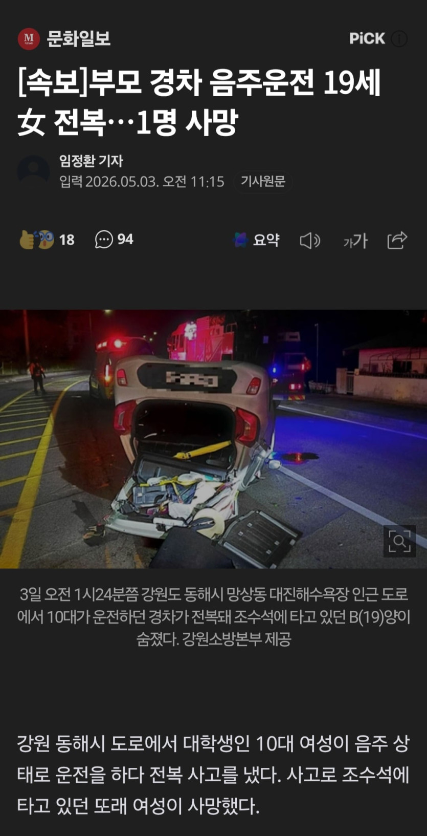 Screenshot_20260503_130016_Samsung Internet.jpg