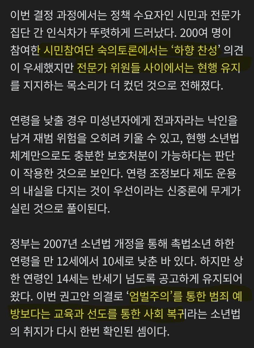 Screenshot_20260503_150000_NAVER.jpg
