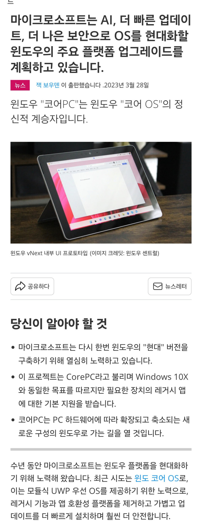 Screenshot_20260503_164329_Samsung Internet(1).jpg