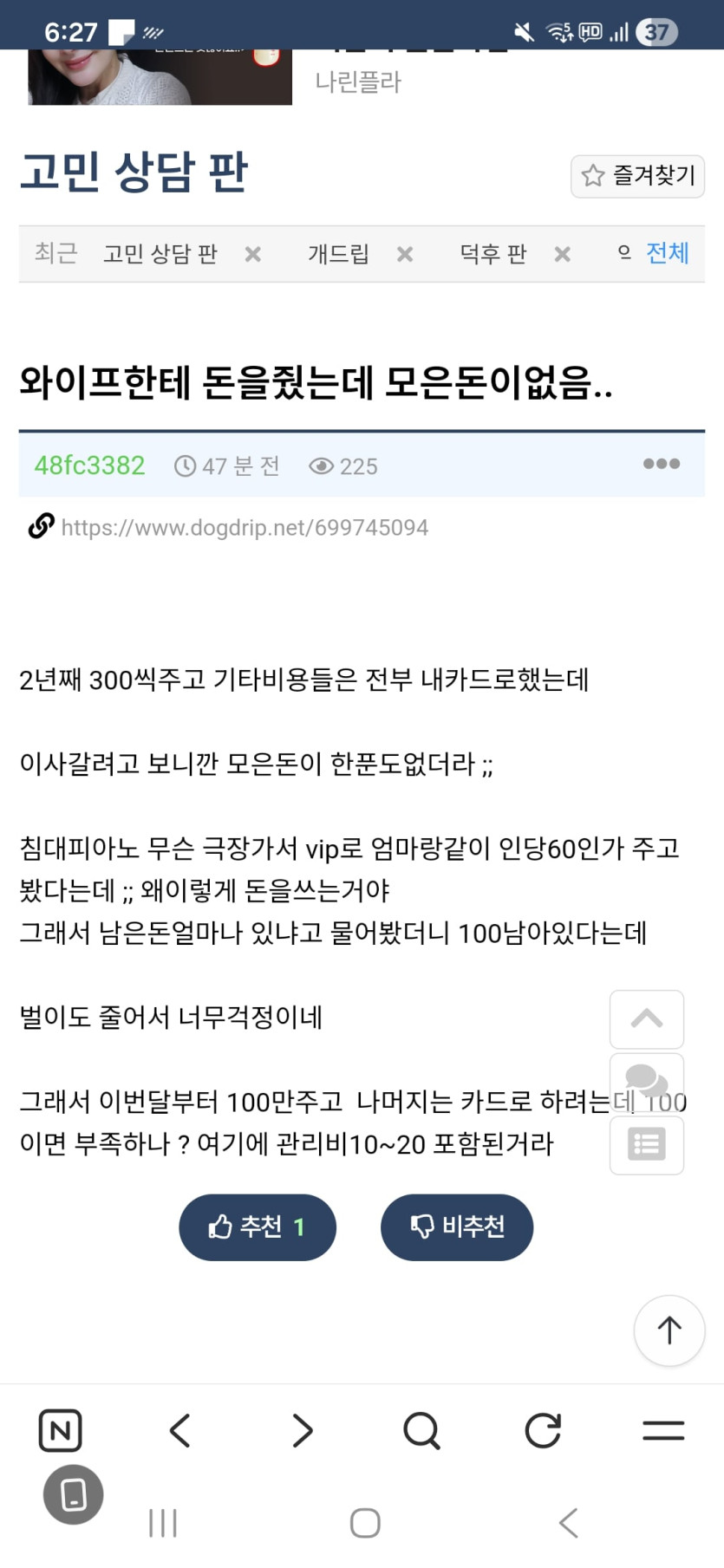 Screenshot_20260503_182740_NAVER.jpg