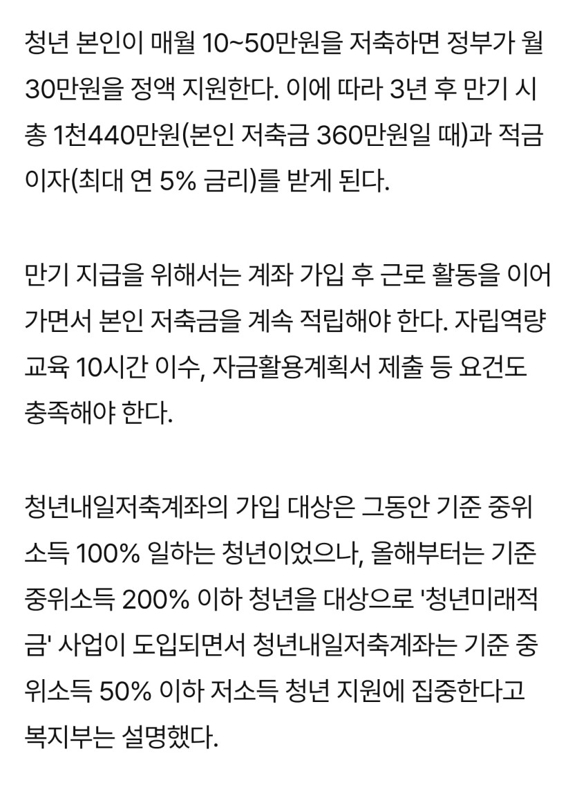 Screenshot_20260503_200137_Chrome.jpg