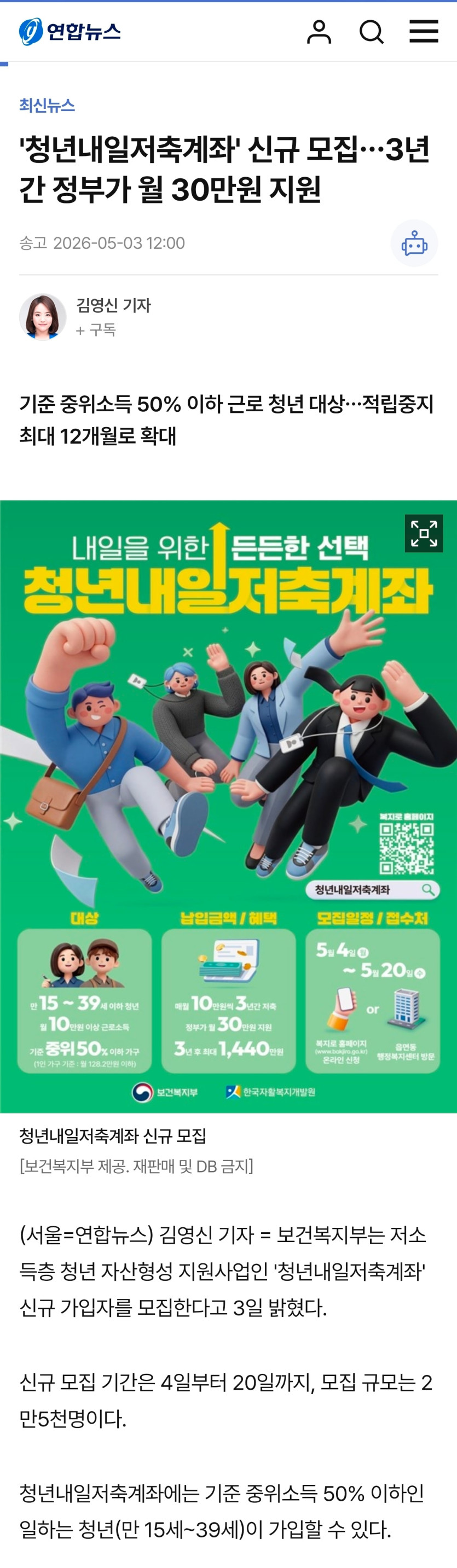 Screenshot_20260503_200127_Chrome.jpg