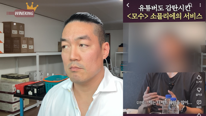 진짜 피해자는 따로 있을겁니다 47-18 screenshot.png