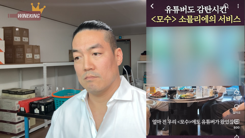 진짜 피해자는 따로 있을겁니다 6-26 screenshot.png