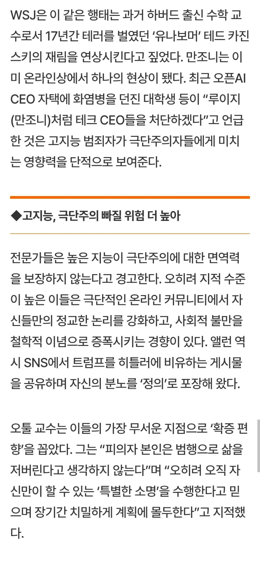 Screenshot_20260503_204148_Chrome.jpg