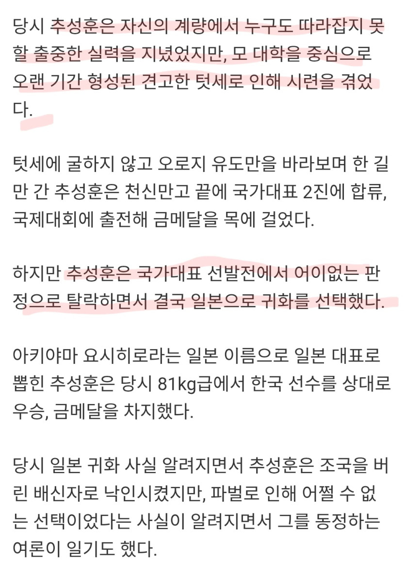 Screenshot_20260504_085912_Chrome.jpg