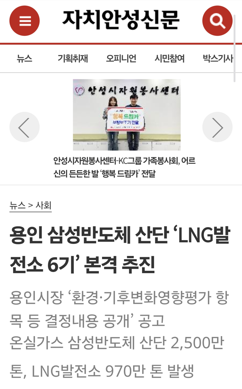 Screenshot_20260504_084051_Samsung Browser.png