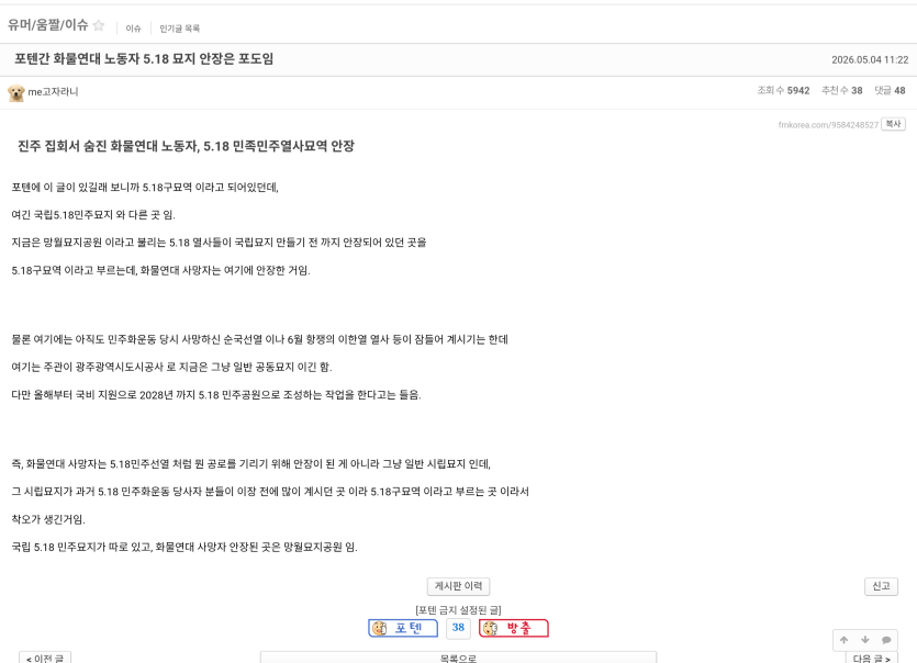 Screenshot_20260504_113838_Chrome.png