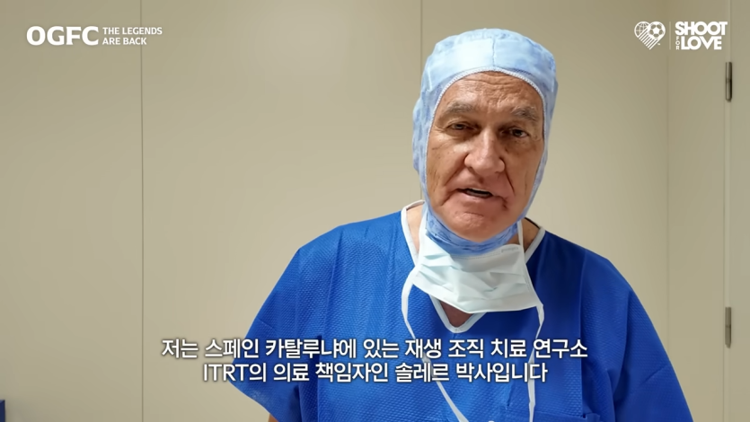 박지성 무릎을 보고 확신에 찬 의사의 한마디… 4-21 screenshot.png