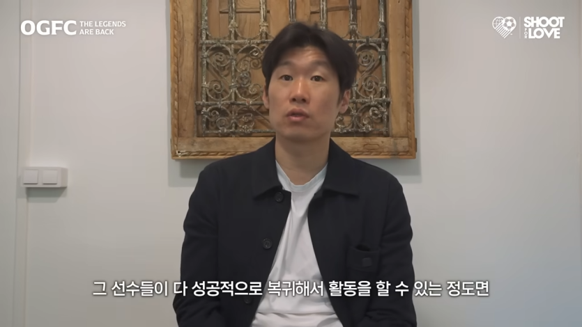 박지성 무릎을 보고 확신에 찬 의사의 한마디… 6-20 screenshot.png